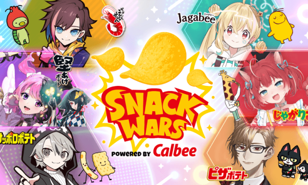 『Community Wars』×カルビー、コラボイベント「SNACK WARS」後半戦が開幕　“推しスナック”の頂点を巡り新たな三つ巴対決