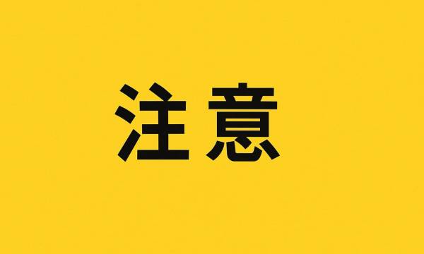【注意喚起】「GMO SK」を名乗る投資アプリに関して
