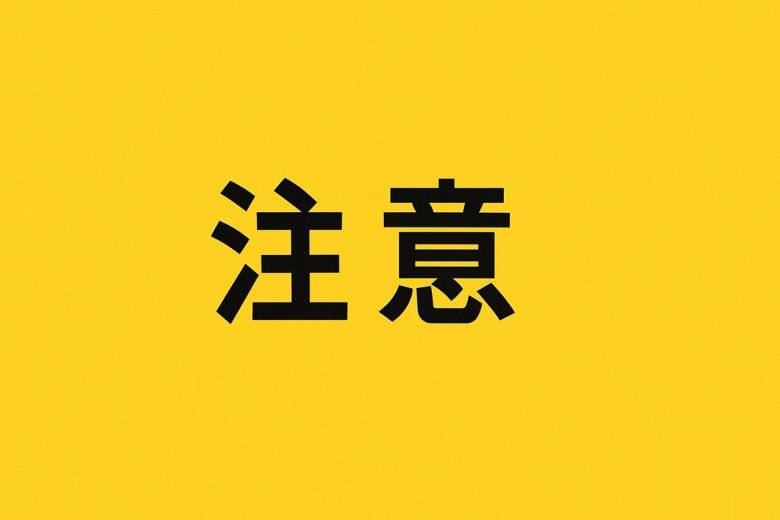 【注意喚起】「GMO SK」を名乗る投資アプリに関して