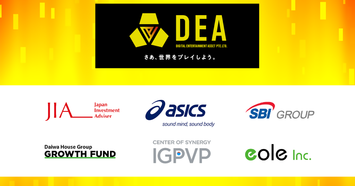 DEA、シリーズAラウンドで22億円を調達し累計54億円に到達 2028年の