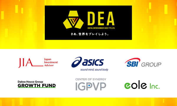 DEA、シリーズAラウンドで22億円を調達し累計54億円に到達　2028年の東証グロース市場上場を目指す