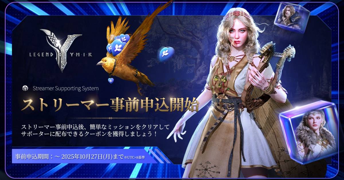 ● 伝説の『SWISS MADE』ダイナミック型ハイエンド・アーム【惚れ惚れするハンドメイドの精密感】BREUWER DYNAMIC Type 8 ♪動作確認・良品 WEMADE、『Legend of YMIR Global』でストリーマー支援