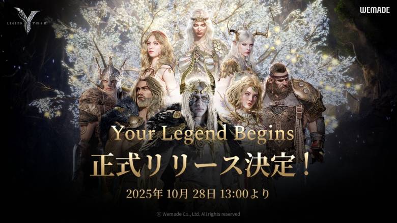 WEMADE、MMORPG『レジェンド・オブ・ユミル』グローバル版を10月28日に正式リリース ― 新システム「参加型運営サーバー」を導入