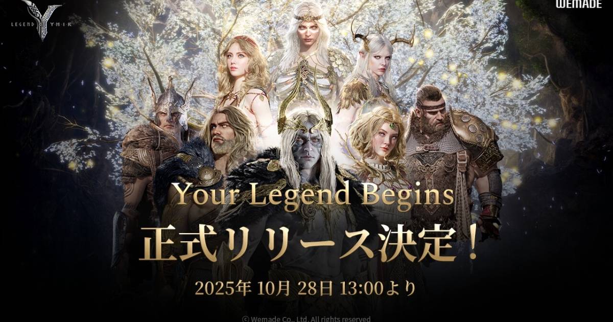 WEMADE officially releases the global version of the MMORPG 
