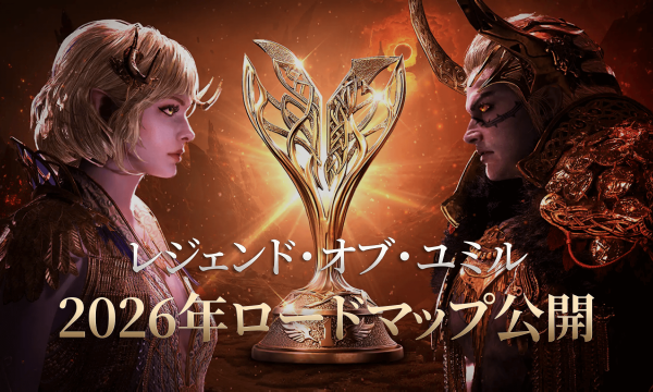 "Legend of Ymir" Hosts "Partners Day" in Taiwan and Thailand, Revealing User Participation Server Plans and 2026 Roadmap