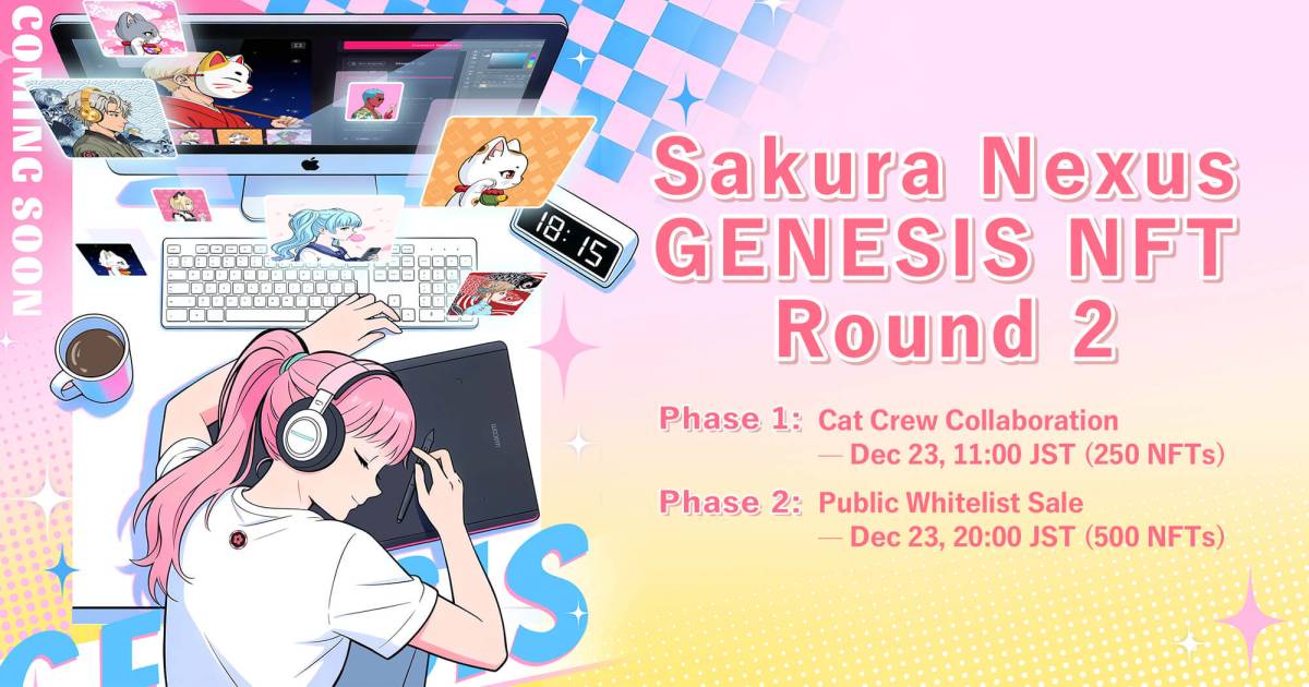 Sakura Nexus、Genesis NFT Round 2を12月23日より販売開始 On-us・YPT