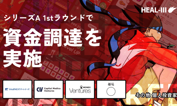 HEALTHREE conducts fundraising in Series A 1st round, accelerating entry into the gaming market and expansion in ASEAN.