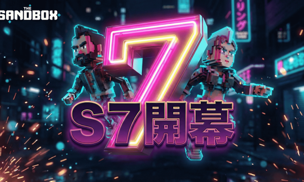 The Sandbox Season 7, launching on February 25 - Reducing entry barriers with browser instant play support.