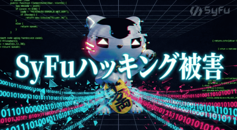 SyFu confirms unauthorized access to EVT reward pool, approximately 110,573 EVT leaked, emergency maintenance conducted.