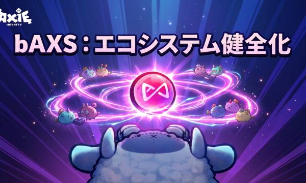 Axie Infinity, Bonded AXS "bAXS" released - a dedicated token within Axie for breeding, rune forging, and staking.
