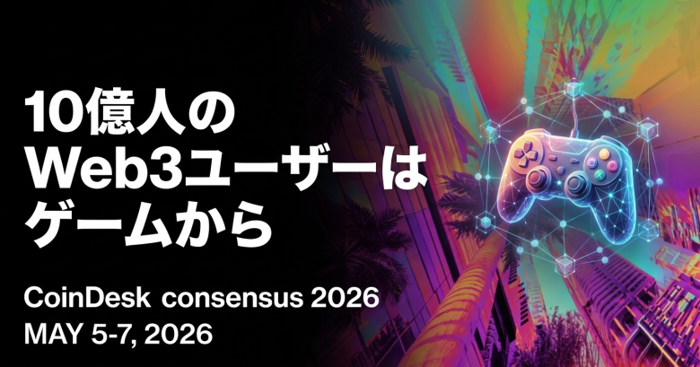 ゲーム業界大手XsollaがConsensus Miami 2026でWeb3ゲームコマースの未来を提言——「最初の10億人Web3ユーザーはゲームから来る」