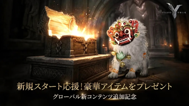 『レジェンドオブユミル』6週間集中成長イベント開始、キャラクターNFT化＆インドネシア神話コンテンツも実装
