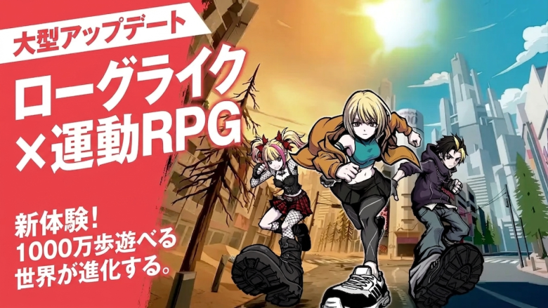 HEALTHREE（ヘルスリー）大型アップデート実施、ローグライク×RPG×フィットネスで運動習慣を進化させる新体験
