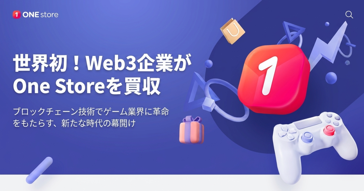 Nexxus、韓国アプリストア「One Store」を4,530万ドルで買収——世界初の