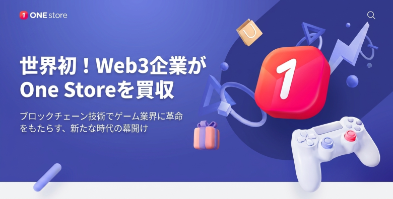 Nexxus、韓国アプリストア「One Store」を4,530万ドルで買収——世界初のWeb3ゲームストアへ転換、CROSSは「OneChain」にリブランド