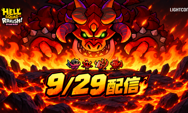 WeMade「突撃！悪魔団 Stone Rush」9/29リリース確定──Android先行・WEMIX PLAY同時公開でモバイルBCG大衆化へ