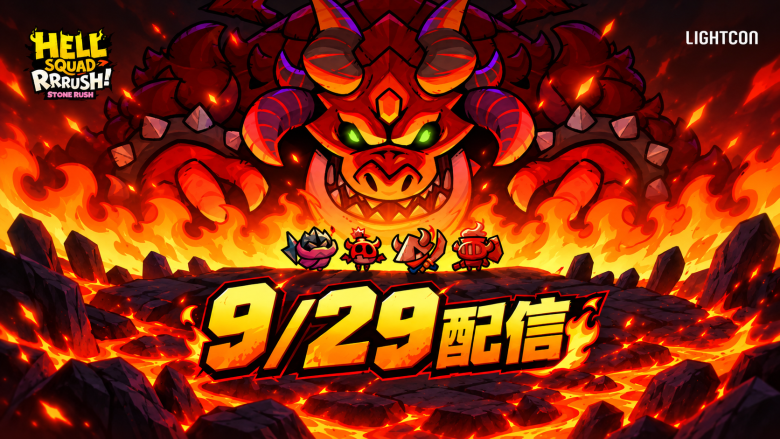 WeMade「突撃！悪魔団 Stone Rush」9/29リリース確定──Android先行・WEMIX PLAY同時公開でモバイルBCG大衆化へ