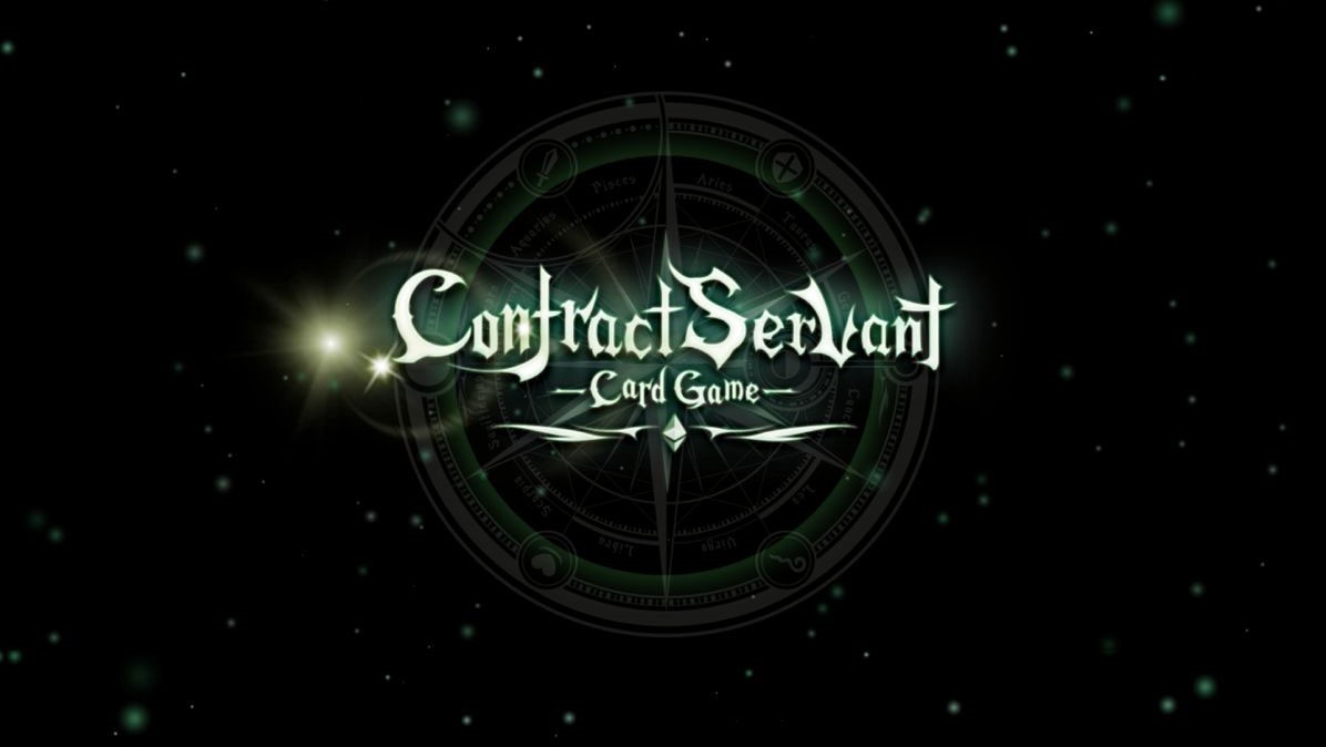 本格派トレーディングカードゲーム『コントラクトサーヴァント』、  初公開のバトルシーンを収録したティザーPVを本日（6月6日）公開