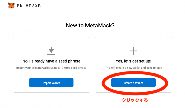 Create a Wallet をクリック