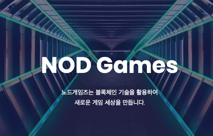 【EOS】韓国産ブロックチェーンゲーム「Crypto Sword & Magic」とは？