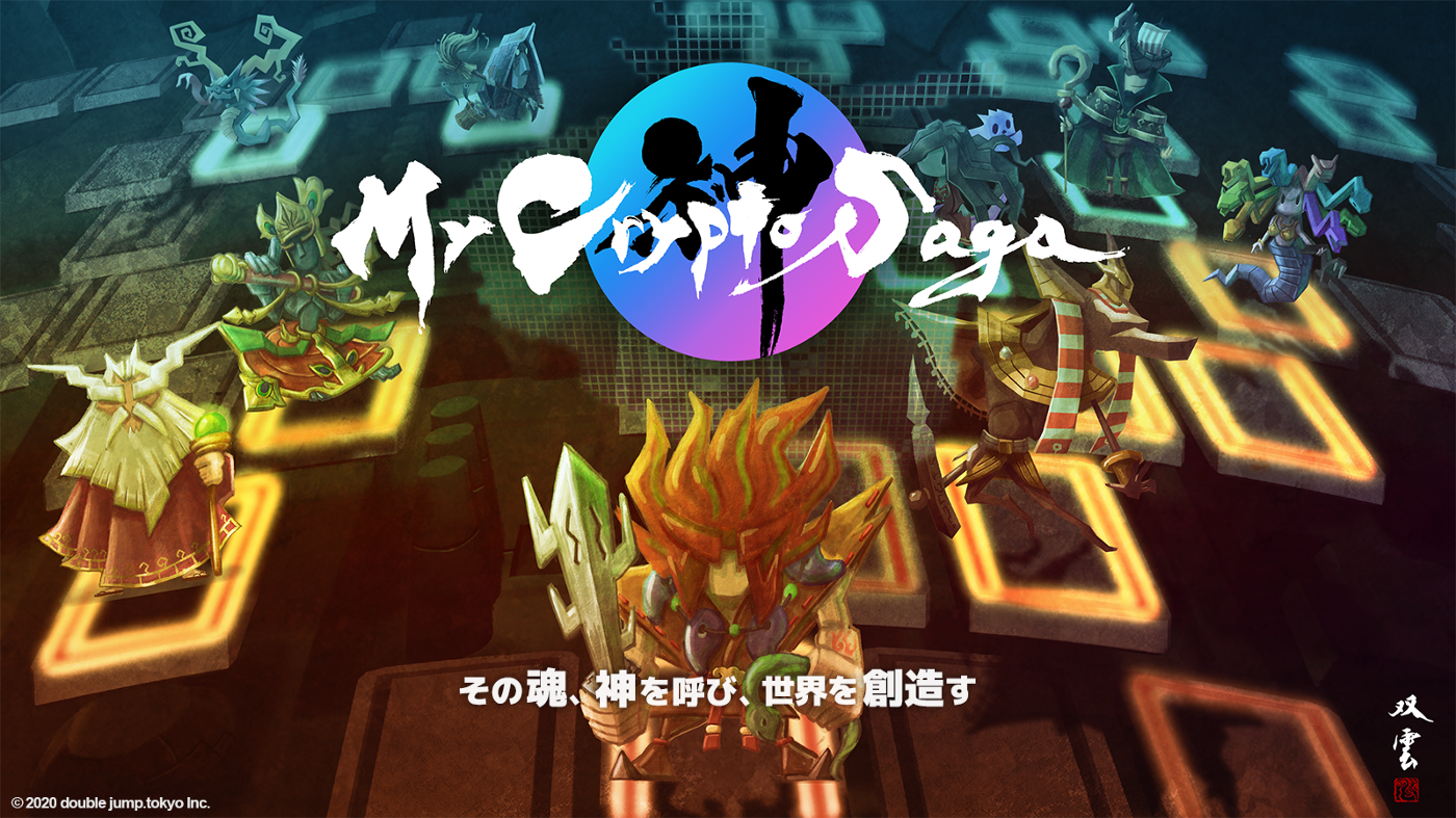 MCH+関連ゲーム最新情報まとめ｜クリスペS・マイクリ・マイクリS・CHOJO【2020年6月】