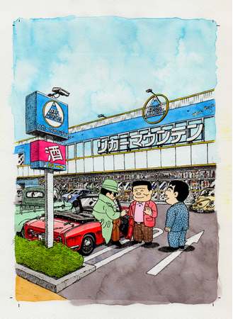 漫画家・古谷三敏の代表作「BARレモン・ハート」がNFTを活用した飲食店応援プロジェクトを開始