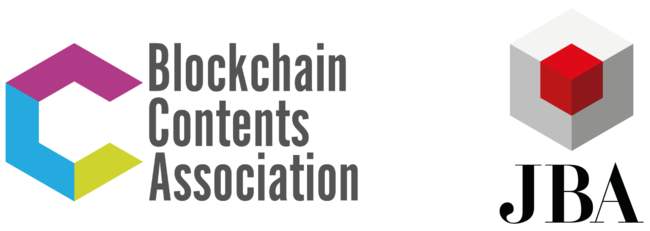 ブロックチェーンコンテンツ協会、JBAに合流
