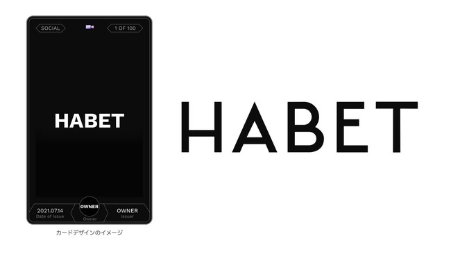 クオン、FORO株式会社（UUUMグループ会社）によるデジタルトレーディングカードのNFTマーケットプレイス「HABET（ハビット）」に自社キャラクターのNFTアートを販売開始
