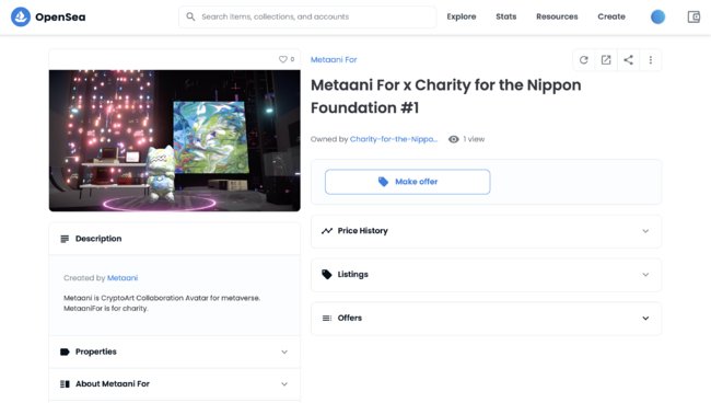 Metaani、日本財団「⼦ども第三の居場所」の子どもたちが作成したアートNFTを販売開始