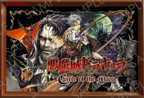 コナミ「悪魔城ドラキュラ」シリーズ35周年を記念したNFTアートを販売