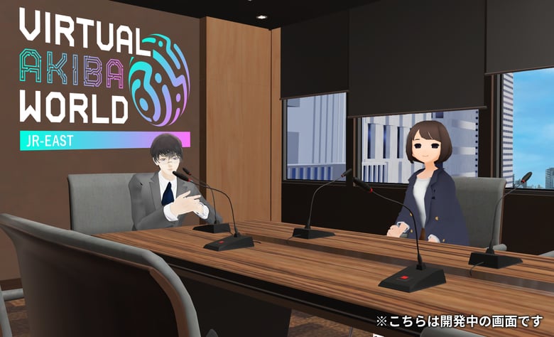 世界初の「メタバース・ステーション」バーチャルアキバワールド“Virtual AKIBA World”がオープン