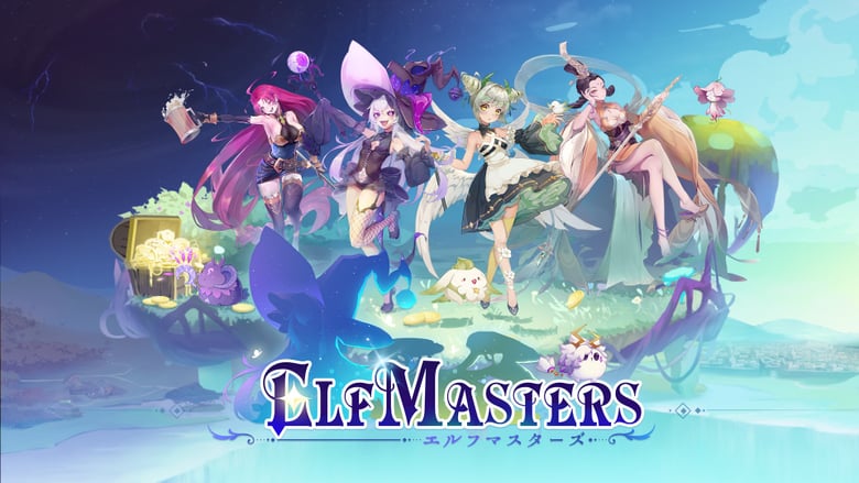 P2Eブロックチェーンゲーム「ELF Masters」がホワイトペーパーを発表