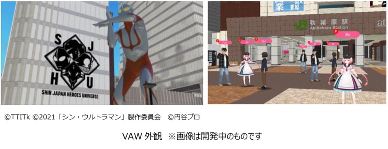 VR「シン・秋葉原駅」3月25日開業　記念入場券NFT配布