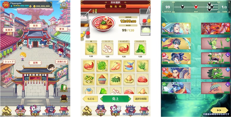 「PlayMining」新ゲーム『麺屋 ドラゴンラーメン』がローンチ＆プレセール
