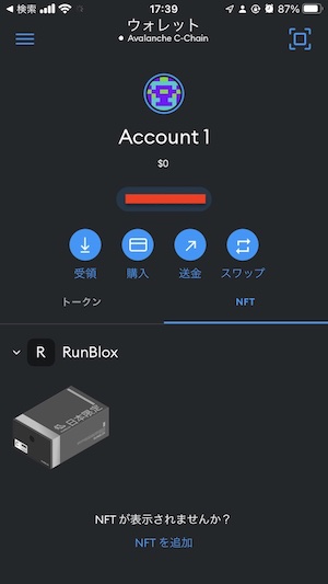 注目の「歩いて稼ぐ」アプリ「RunBlox」がエアドロップとαテストを開始