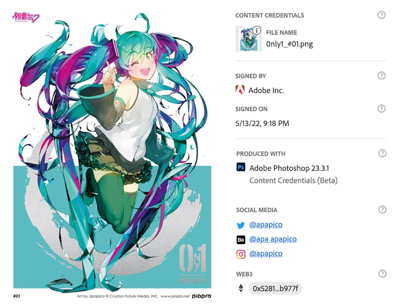 BIGHEAD to hold an art exhibition to display all the albums documenting the 10 years he has walked with Hatsune Miku.