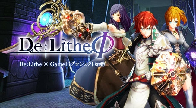 HashPalette ブロックチェーンゲーム「De:Lithe Φ」のゲームトークンIEOをHuobi Japanにて実施検討へ