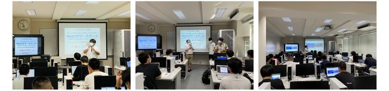 Web3サマースクール「メタバースとスマートコントラクト」で山口大学工学部の学生がゲームxブロックチェーンに取り組む開発者と学ぶ