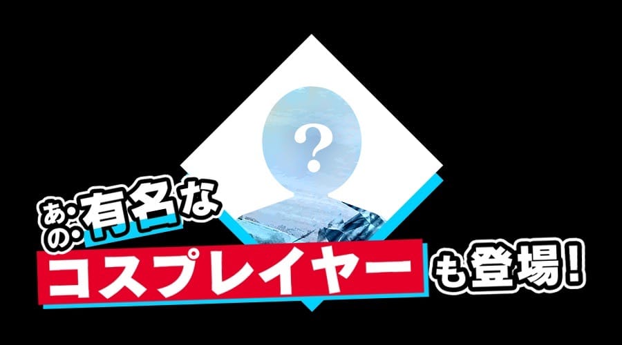 gumiとCROOZ Blockchain Lab、TGS2023に新作ブロックチェーンゲームを共同出展