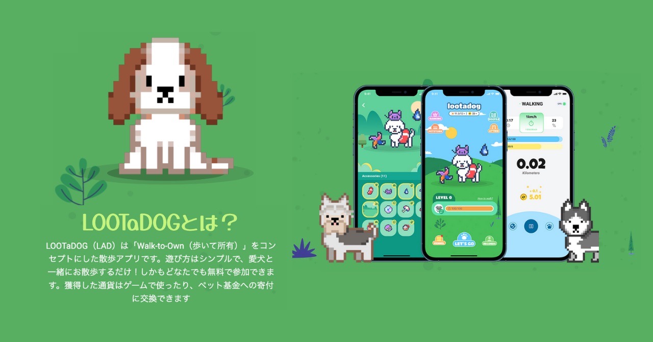 LehmanSoft、LINE NFTで新コレクション『わんわんギフトNFT』を発表