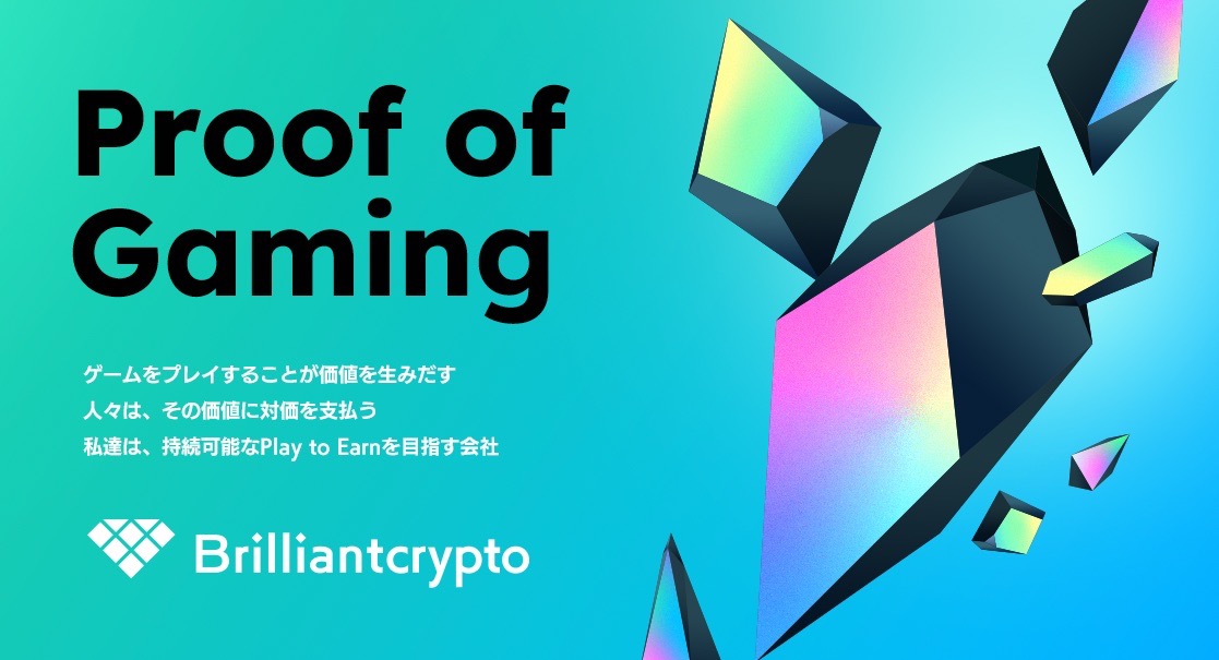 ブロックチェーンゲーム「Brilliantcrypto」、世界最大規模のWeb3コミュニティプラットフォーム「Zealy」と提携