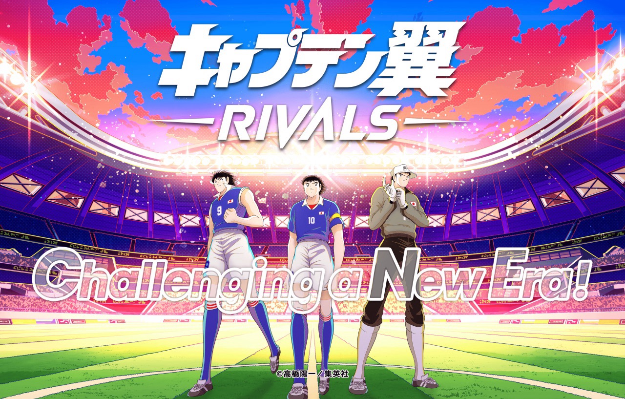 Web3ゲーム「キャプテン翼 -RIVALS- Oasys版」と「My Crypto Heroes」がパートナーシップを発表