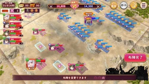 オカキチが新たなNFTゲームシリーズ「ちゃんごくし！絢爛」と公式