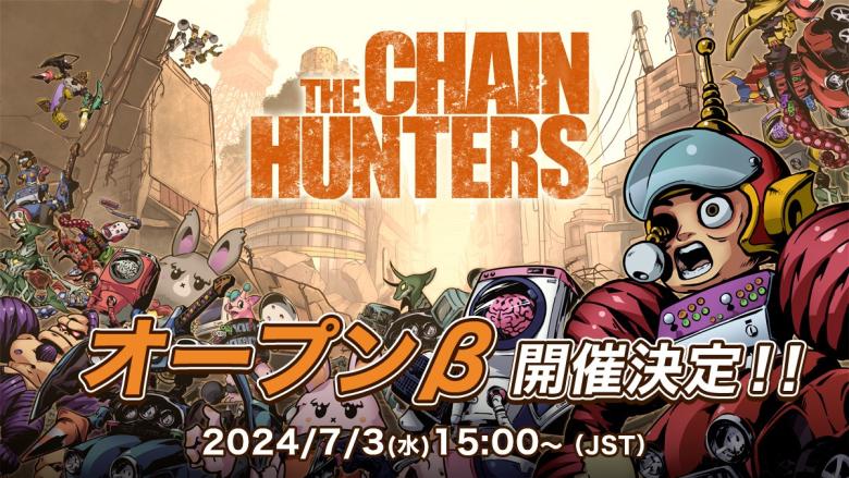 『THE CHAIN HUNTERS（ザ・チェーンハンターズ）』