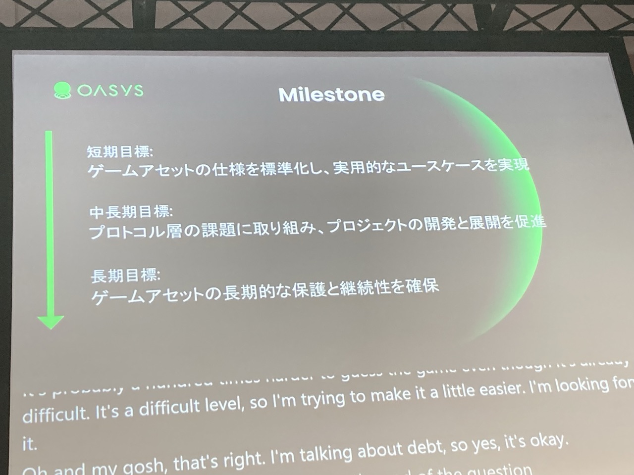 IVS Crypto 2024 KYOTO現地レポート１