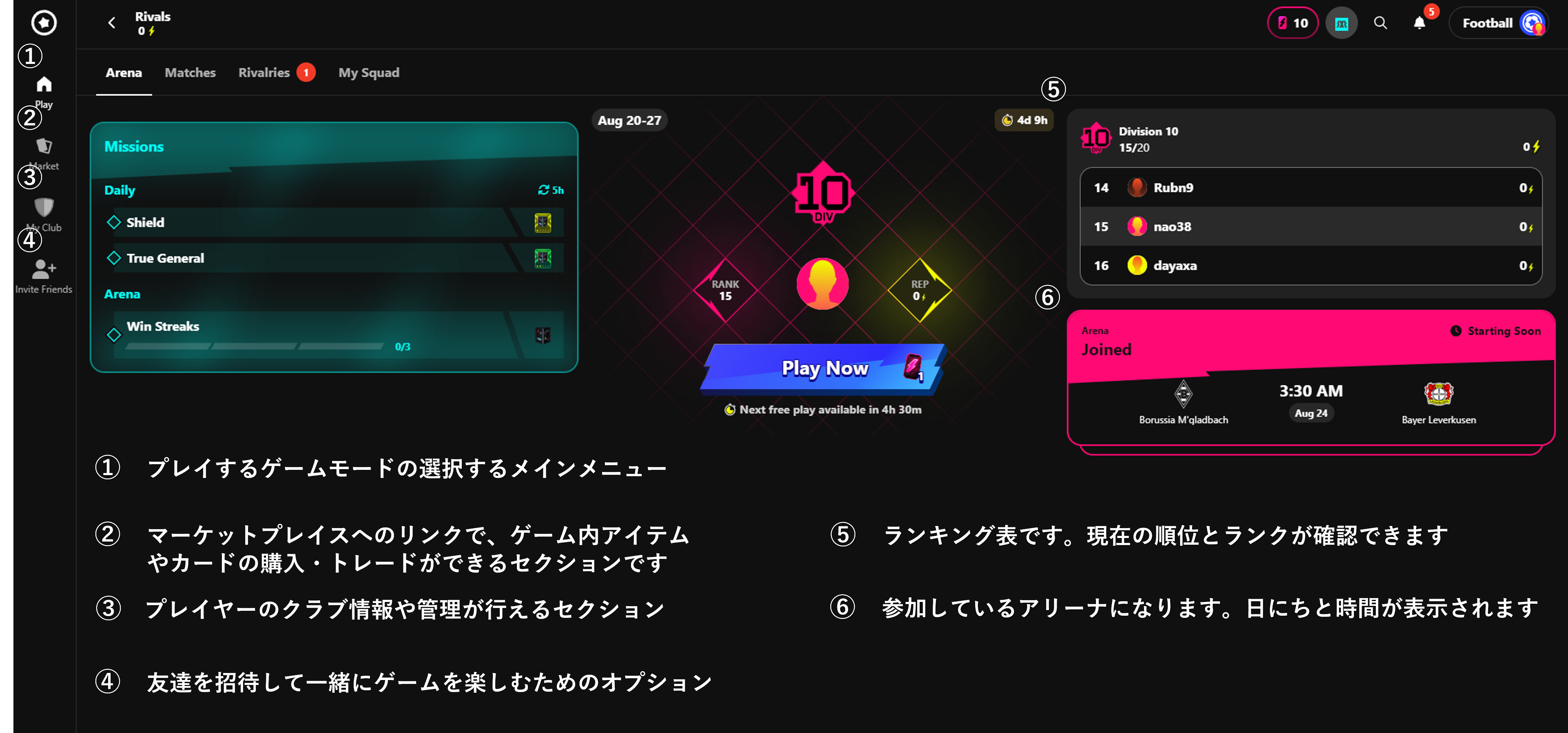 Sorare（ソラーレ）NFTサッカーゲームの遊び方・稼ぎ方を初心者向けに解説（2024年版）