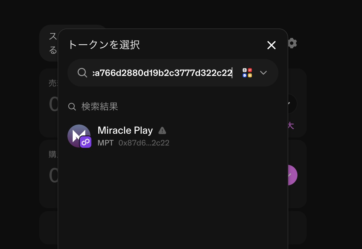 MIRACLE PLAY(ミラクルプレイ) 新世代のEスポーツプラットフォームとは？