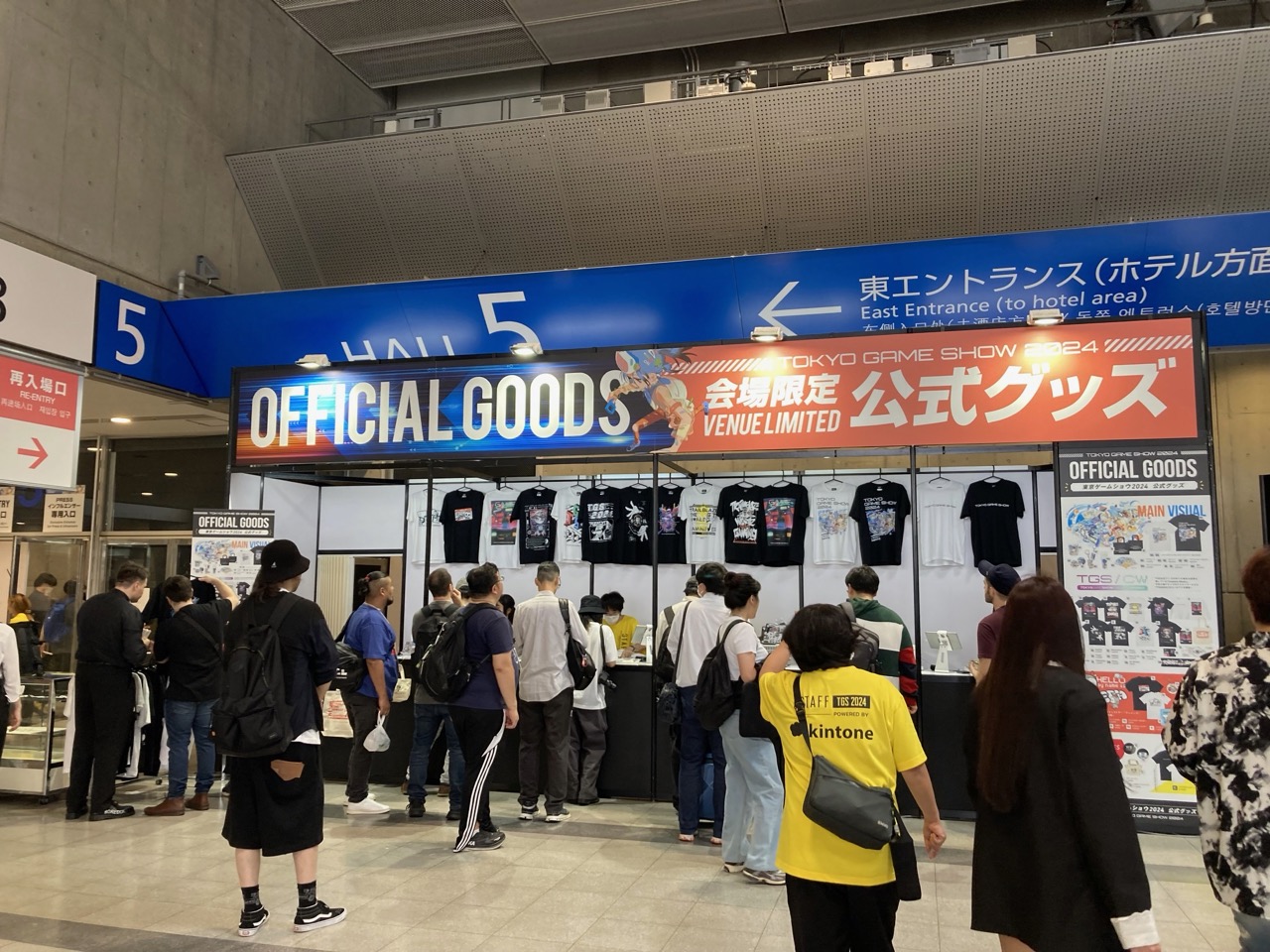 [Tokyo Game Show 2024] Blockchain Game Exhibition Report