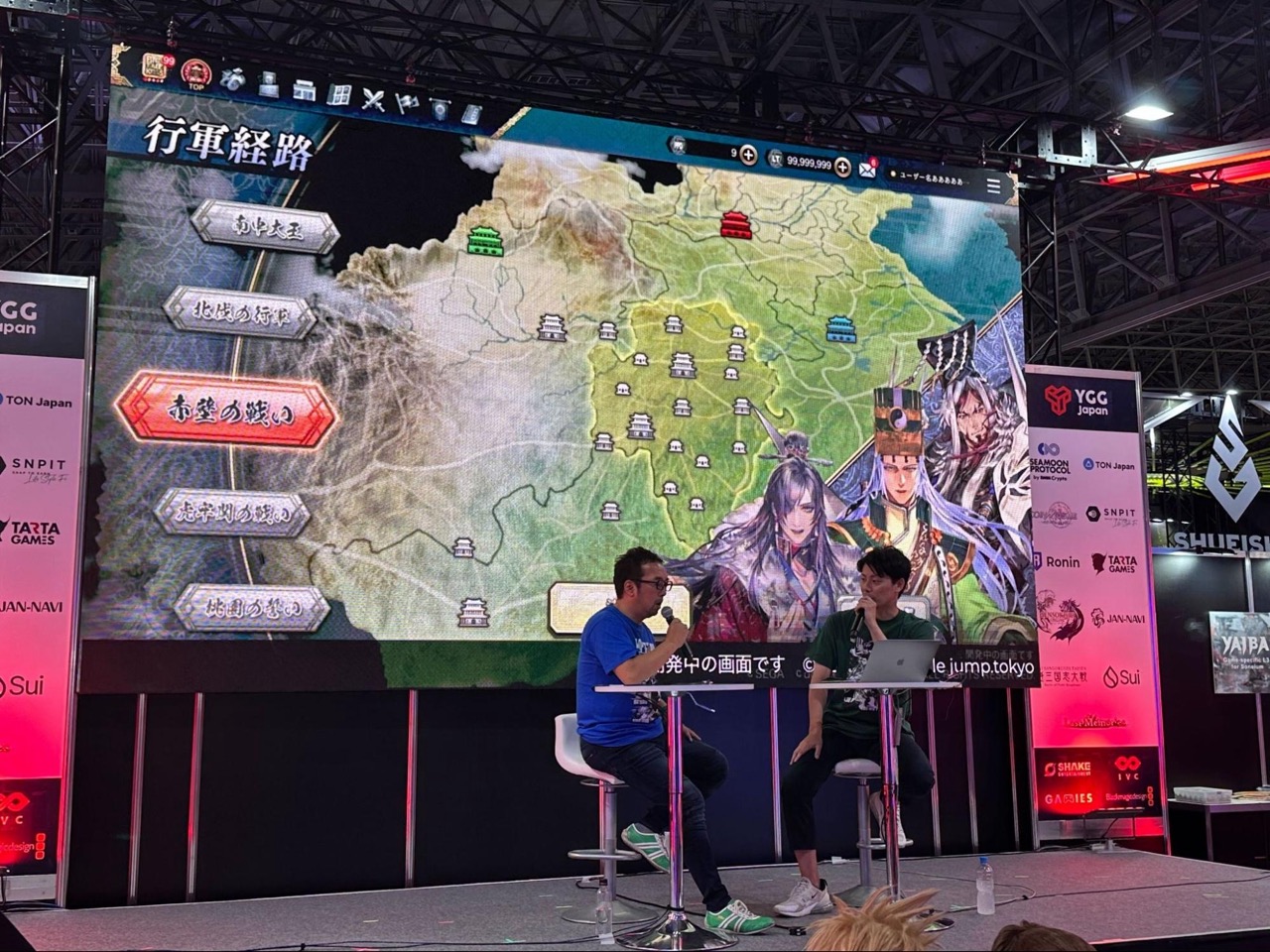 新作ブロックチェーンゲーム『魁 三国志大戦』、東京ゲームショウ2024で事前イベントと開発画面を公開