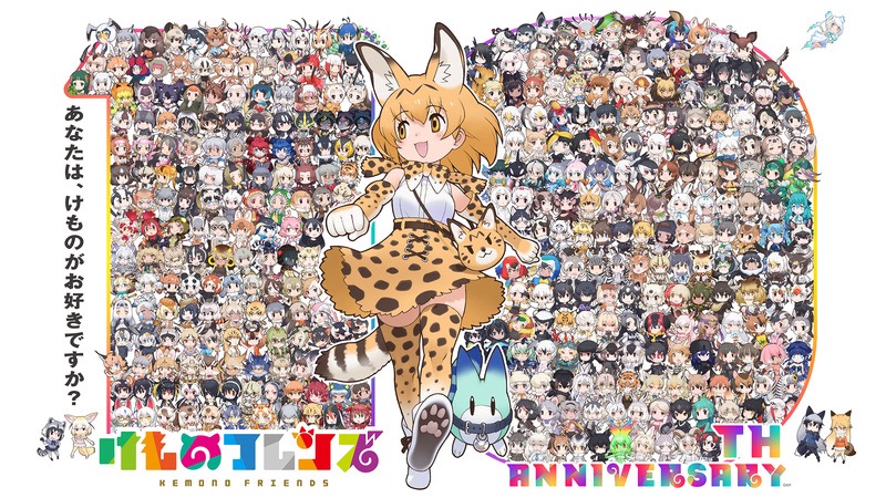 10th Anniversary of Kemono Friends Project! 'Kemono Friends Diary' Launches in November with Nasu Animal Kingdom Collaboration NFT, Offering a New Collaboration Experience with Real Animals